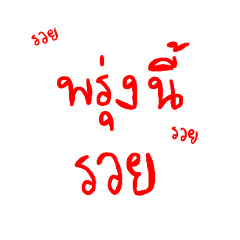 namkhao_20230406013126