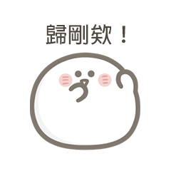 sweet dumpling mingming16