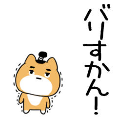hakatainuinuinuinu12