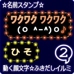 Anime.Face.smile.name2.`Hiso'