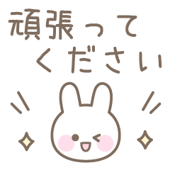 Rabbit simple kind words sticker