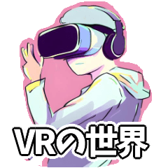 Sticker of a gamer who loves VR games