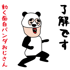 Funny panda uncle who moves