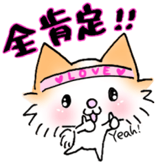 Sticker of the white dog "Cotton candy"