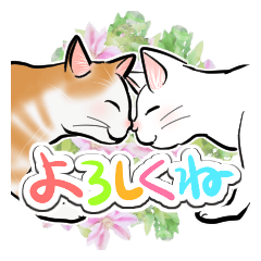 Fashionable cat letters for greeting