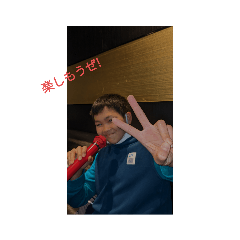 yutos day