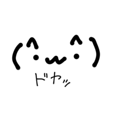 顔文字^ - ^ニコニコ - LINE スタンプ | LINE STORE