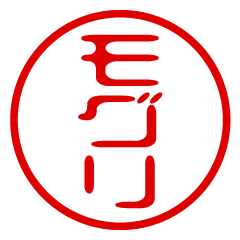 MOGURI/name/stamp sticker