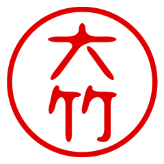 OOTAKE/name/stamp sticker