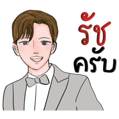 Idol style R-Rach