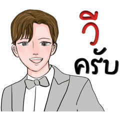 Idol style V