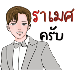 Idol style R-Rameht