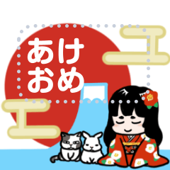 Himechan New Year Message Sticker Resale