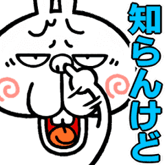 Angry rabbit ANIME2[KANSAI-BEN]