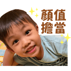 鄔～就是貼圖