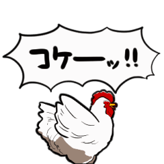 nimation sticker of a trembling chicken