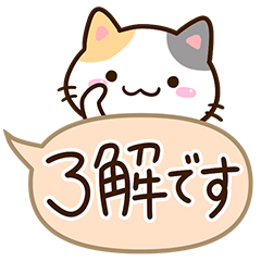 Small Cute Calico cat 64
