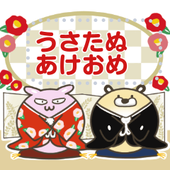 Raccoon dog and rabbit New Year resale