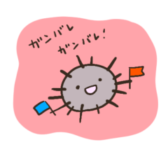 うにくらげたこ