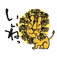calligrapher HIRO_HAPPY LION