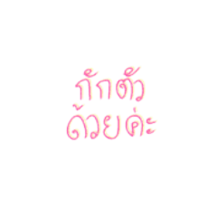 Tanakorn Chanthasen_20230407082015