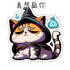 CuteCuteSticker39