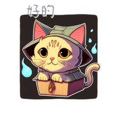 CuteCuteSticker52