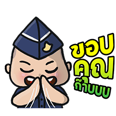 Peemuad.RTAF V1.1