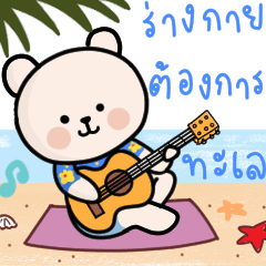Songkran Summer have FUN : P senji