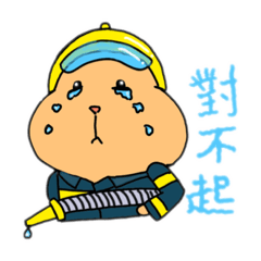 倉鼠先生還有花栗鼠小姐
