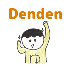 Dendenstamp!