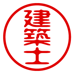 KENCHIKUSHI/name/stamp sticker