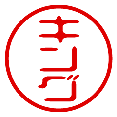 KING/name/stamp sticker