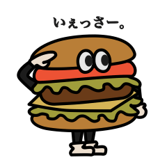 Burger soldier [Japanese]