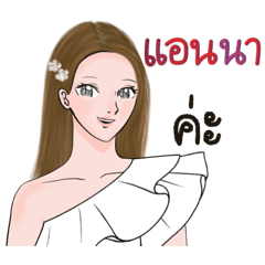 Idol style girl A-Anna