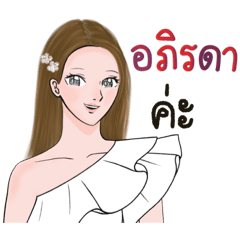 Idol style girl A-Apirada