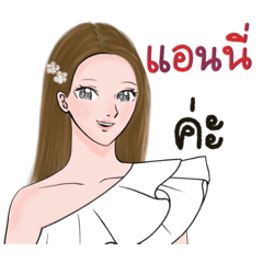 Idol style girl A-Anny