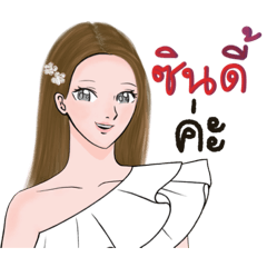 Idol style girl C-Cindy