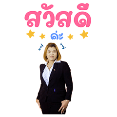 Mam . . . .