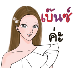 Idol style girl B-Benze