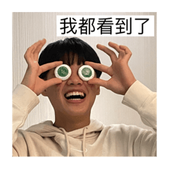 蒸開心公主