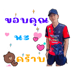 Toey_20230407201225