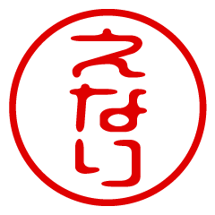 ENARI/name/stamp sticker