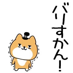 hakatainuinuinuinu51