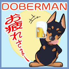 Doberman ドーベルマン Ver1