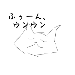 Cat's laugh stamp