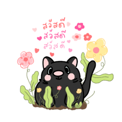 Black kitten with flower. TH