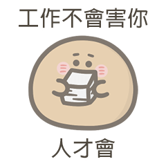 peanut sesame sweet dumpling18