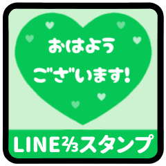 [S] LINE H 4 [1][2-3][LINE]