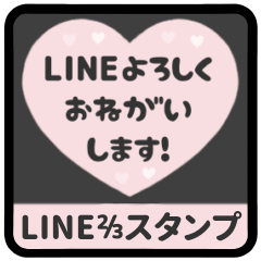 [S] LINE H 4 [1][2-3][BABYPINK]